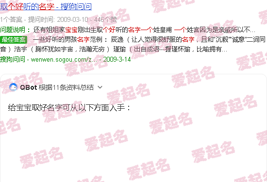 怎样给宝宝取一个小名字 - 怎样给宝宝取一个好名字