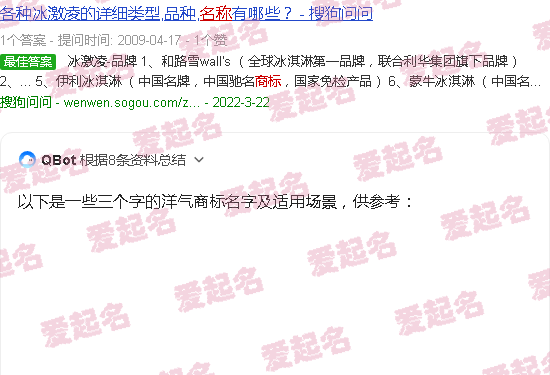 三个字的洋气商标名字鲜果 - 三个字的洋气商标名字
