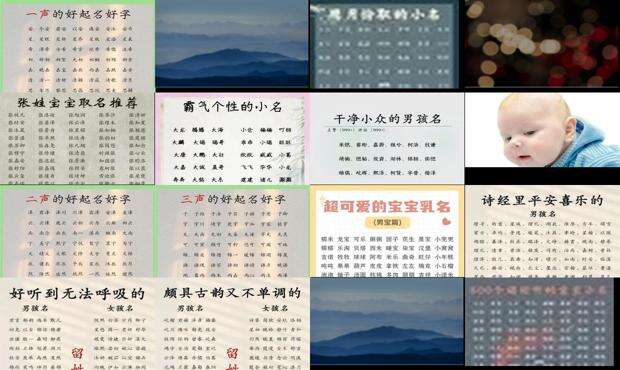 小名大全男孩虎宝宝 - 小名大全男孩