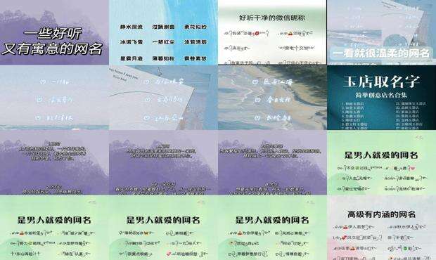 有文化高雅内涵的头像女 - 有文化高雅内涵的网名