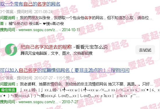 怎样把自己名字加进微信名单 - 把自己名字加进去的昵称