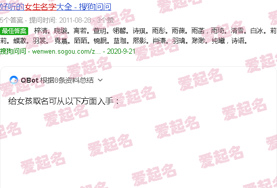 女孩的名字怎么取才高贵 - 女孩的名字怎么取最好