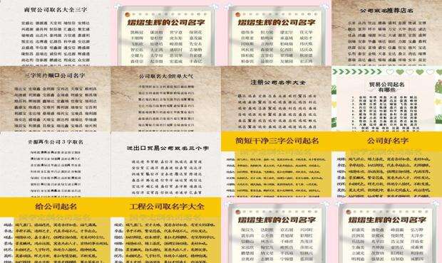 100个顺口的带蓝字的狗名字 - 100个顺口的公司名字