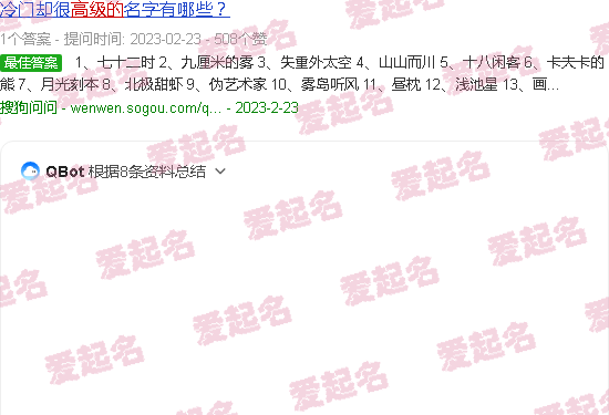 高端的ins风服装店名 - 高端的ins风店名