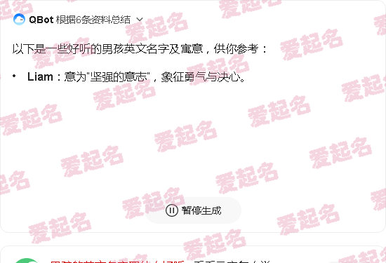 男孩英文名字大全及寓意 - 男孩的英文名字取什么好听