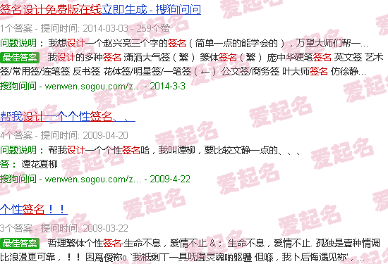 连笔艺术签名设计免费版 - 签名设计免费版在线