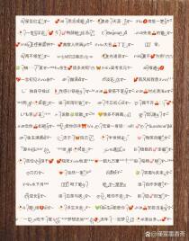 霸气的名字网名 - (霸气的名字网名四字)