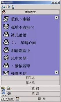 探索非主流网名转换器的奥秘与流行趋势！