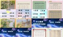 梦幻西游女性名字 - 梦幻女性名字