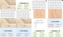 昵称2个字有寓意 - 高冷昵称2个字