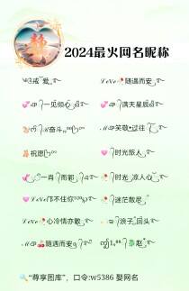 好听的网名昵称 - (好听的网名昵称男生)