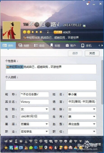 探索非爱情主题的网名：创意与个性的融合