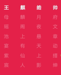 探索QQ网名：个性化与创意的结合