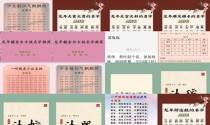 龙年女孩名字大全2024最新版 - 龙年女孩名字大全