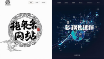 探索最佳取名网站：创意与实用性的结合