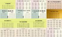 免费给孩子起名字大全 - 免费给孩子起名字大全