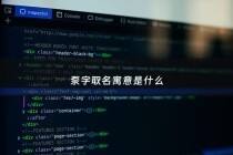 泵字取名寓意是什么 - 泵字由来