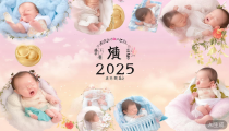 2025年奶妈名字大全，超好听又吉利的男女宝宝名字推荐