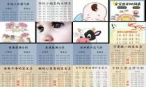 宝宝免费取名字大全免费查询 - 宝宝免费取名网