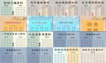 2021小孩起名字大全免费 - 小孩起名网免费取名