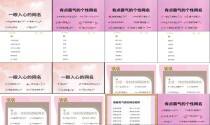 网名大全1000个微信 - 网名大全1000个