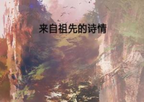 探索QQ诗意网名：寻找文字中的浪漫与意境