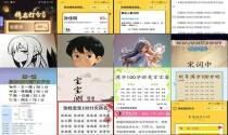 取名打分免费测试打分 - 取名字打分测试100分