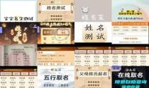 测姓名打分免费测试(超准) - 测姓名