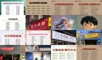 简单又有创意的亚马逊店名 - 简单又有创意的店名