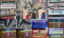 玩具店起名字好听的名字 - 玩具店起名