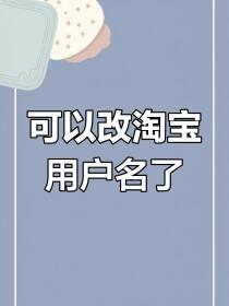 淘宝店铺名字大全 - 淘宝店铺名字大全2025