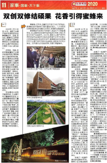 探索瓷都取名网：传统与现代的融合