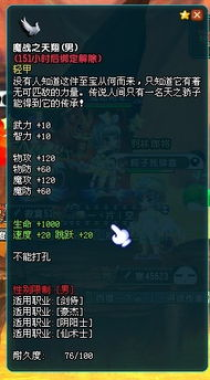 探索QQ三国中那些令人难忘的名字