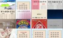 新生儿宝宝取名字宝典 - 新生儿宝宝取名字