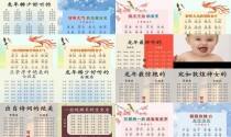 宝宝在线取名100分 - 宝宝在线取名