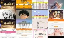 小孩起名打分测试 - 孩子名字打分测试免费