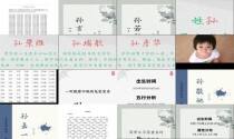 孙姓男孩名字大全2024属龙一个字 - 孙姓男孩名字大全