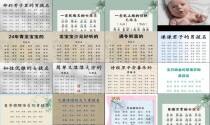 带土偏旁的字取名字男孩 - 取名字男孩