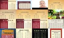 宝宝起名宝典大全文库免费 - 宝宝起名宝典