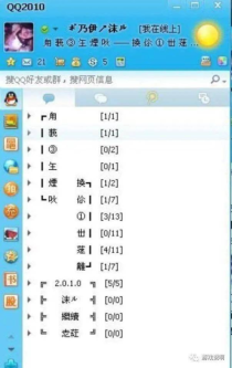 潮流网名：个性化标签的时尚演绎