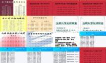 取名字哪个网站最好 - 生辰八字取名字大全免费查询