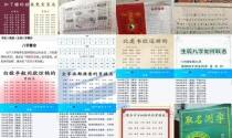 取名网生辰八字取名大全 - 取名网生辰八字免费周易起名