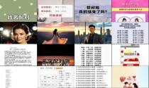 姓名缘分测试配对爱情 - 姓名缘分测试配对