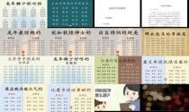 小孩取名字大全男孩 - 小孩取名字大全免费查询