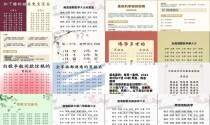 生辰取名字大全免费查询 - 生辰取名字大全免费查询