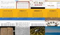 周易公司起名网免费测算 - 周易免费公司起名网