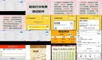 1518公司起名字大全免费测试 - 1518公司起名测名打分