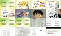 六个字诗意又撩人的游戏名字男生霸气 - 六个字诗意又撩人的游戏名字