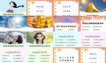 女人运气最好的网名 - 女人运气最好的微信名字