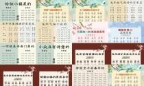 宝宝起名网免费取名字生辰八字取名真太阳 - 宝宝起名网免费取名